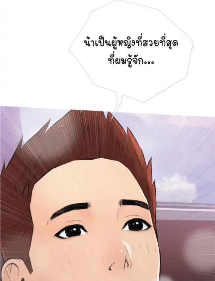 Banging My Aunt 8 (109)